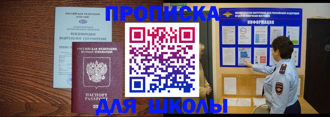 прописка поиск в Губахе