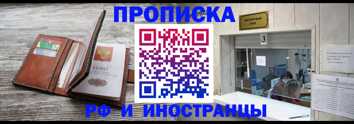 регистрация для школы в Губахе